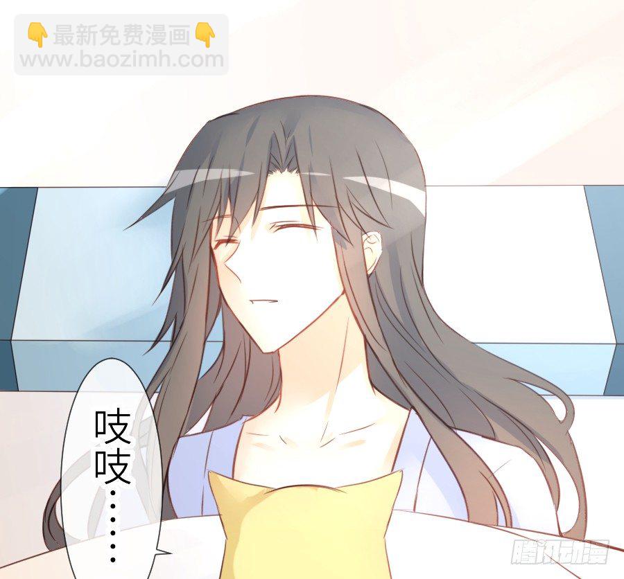 全果变身真是太糟心！(1/2)-第28话