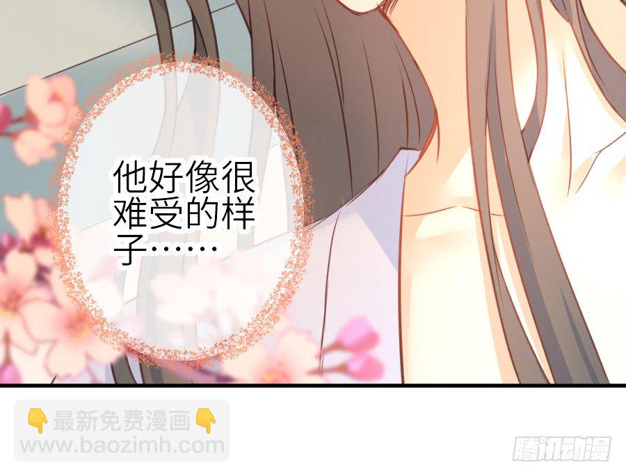 全果变身真是太糟心！(1/2)-第28话