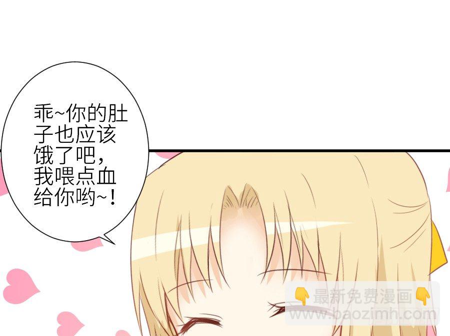 我要你的吻(1/2)-第30话