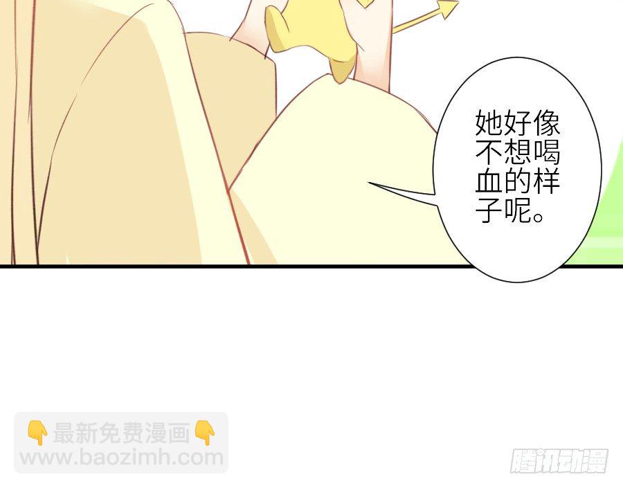 我要你的吻(1/2)-第30话