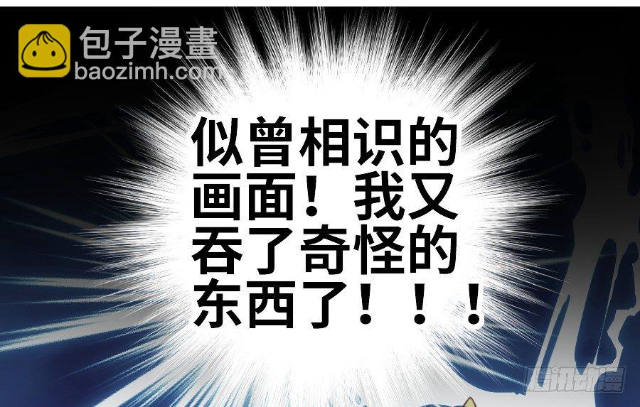 我要你的吻(1/2)-第30话