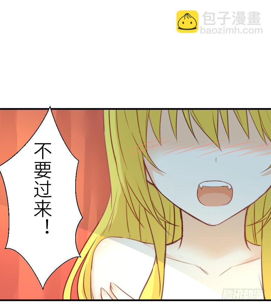 我要你的吻(1/2)-第30话