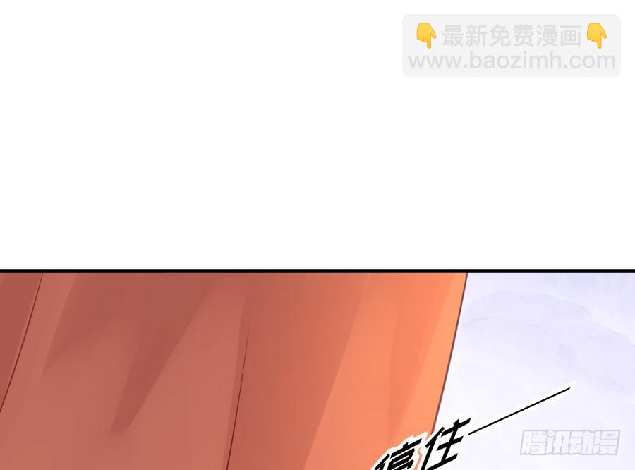 我要你的吻(1/2)-第30话