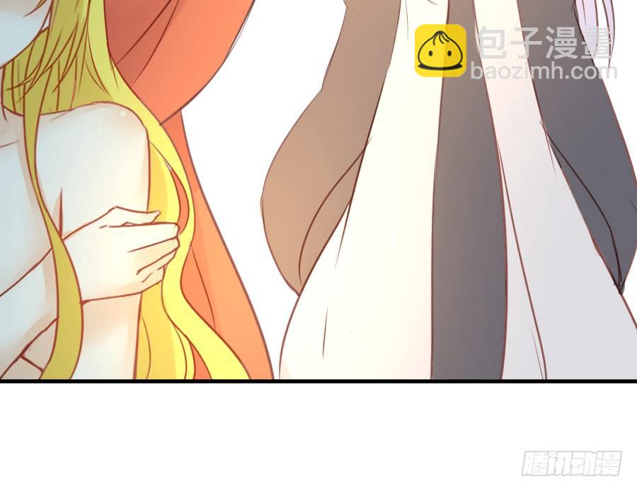 我要你的吻(1/2)-第30话