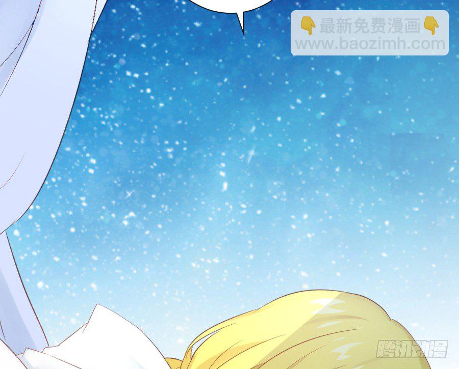 我要你的吻(1/2)-第30话