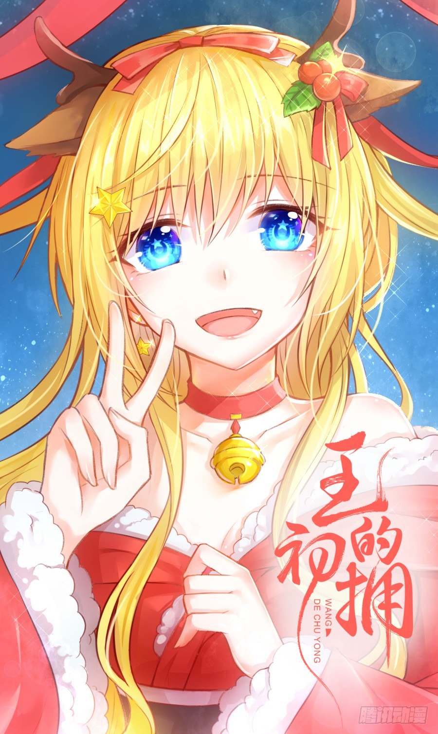 霸道少爷爱上我！(1/2)-第4话