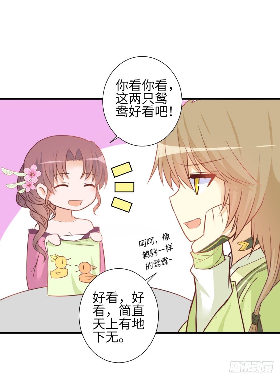 霸道少爷爱上我！(1/2)-第4话