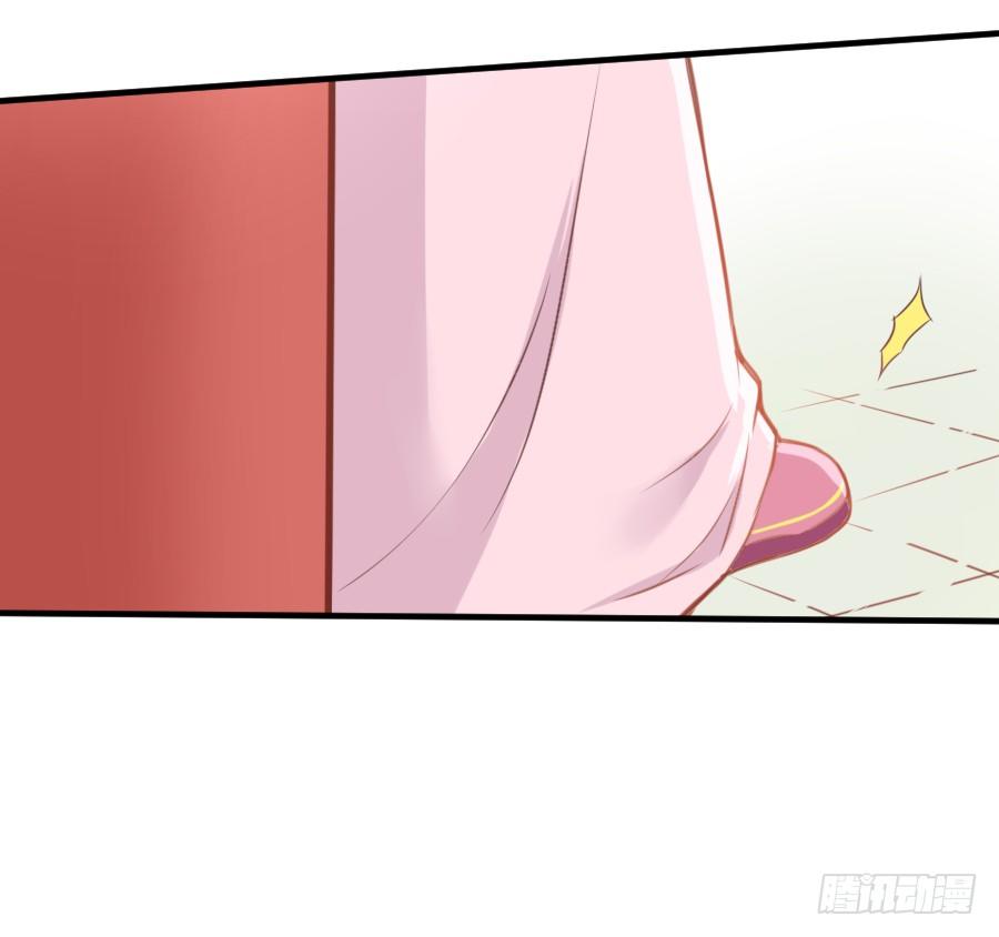 霸道少爷爱上我！(1/2)-第4话