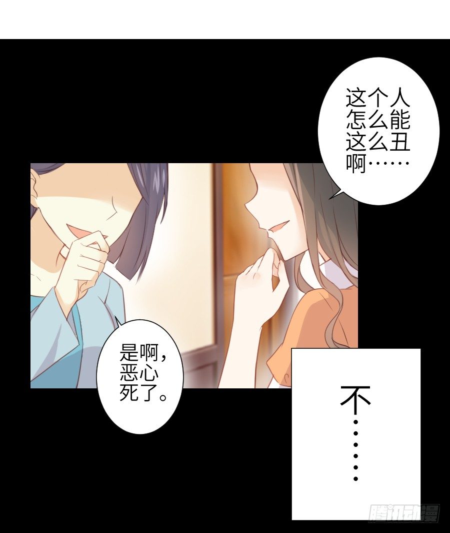 霸道少爷爱上我！(1/2)-第4话