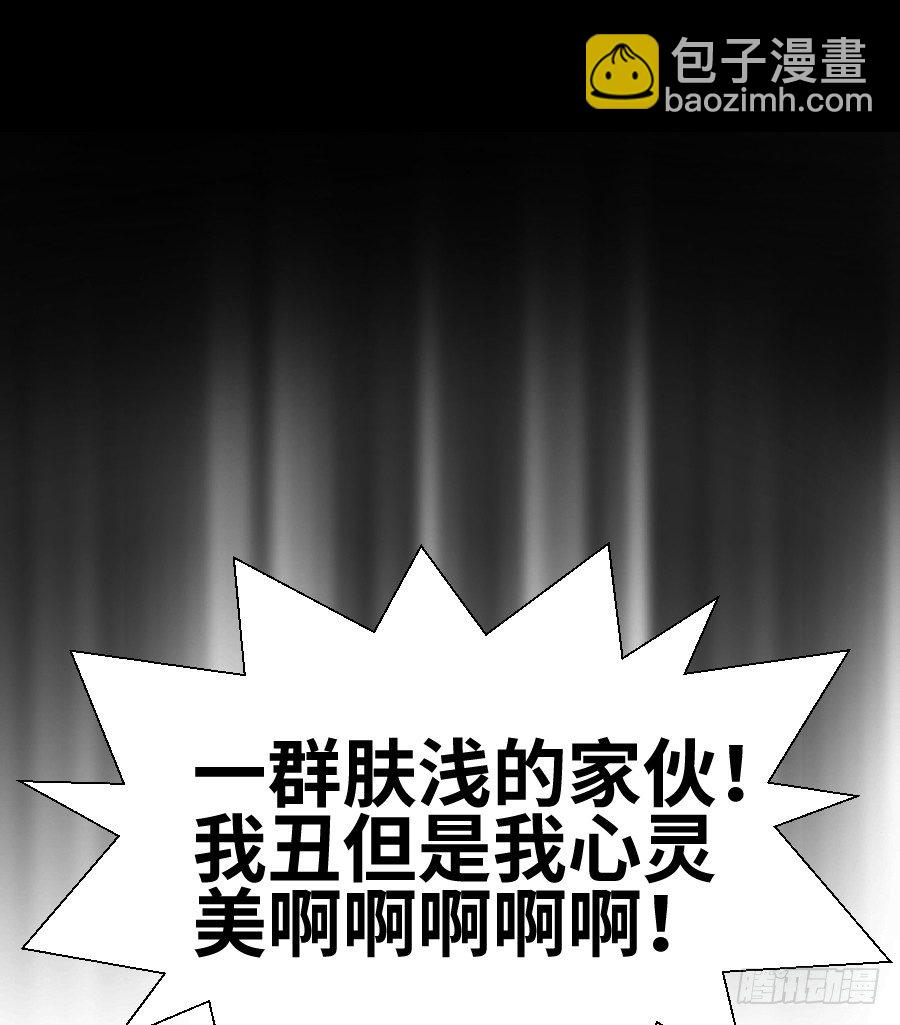 霸道少爷爱上我！(1/2)-第4话