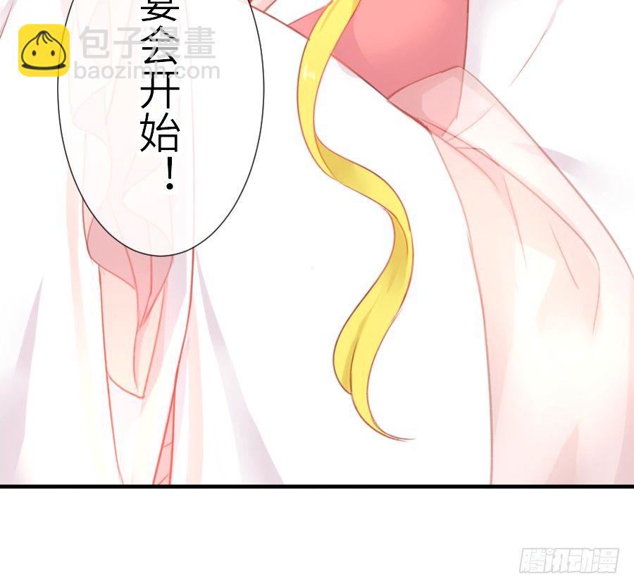 为你的宴会(1/2)-第32话