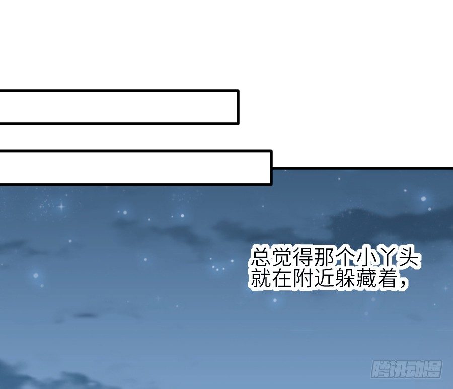 为你的宴会(1/2)-第32话