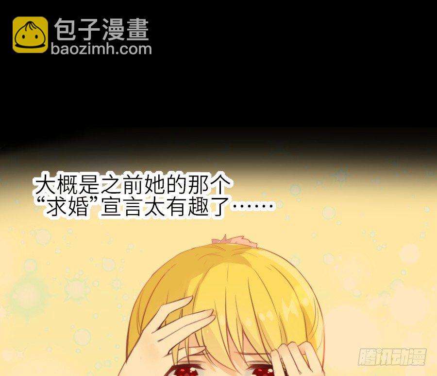 为你的宴会(1/2)-第32话