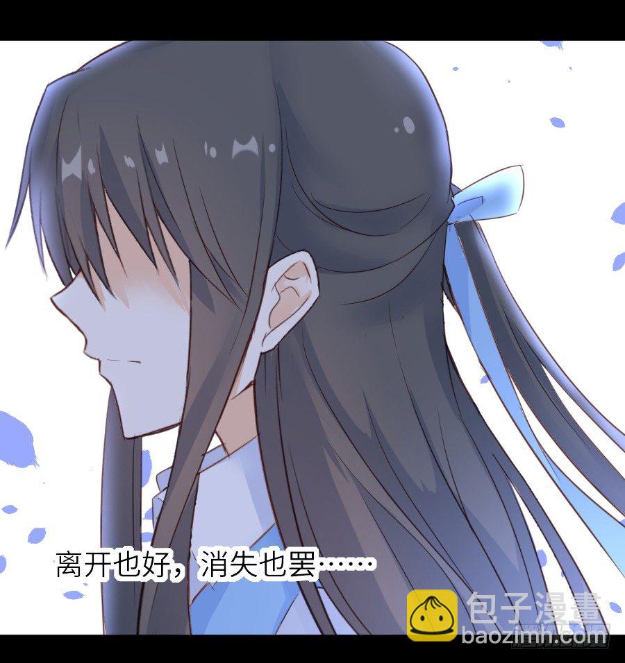 为你的宴会(1/2)-第32话