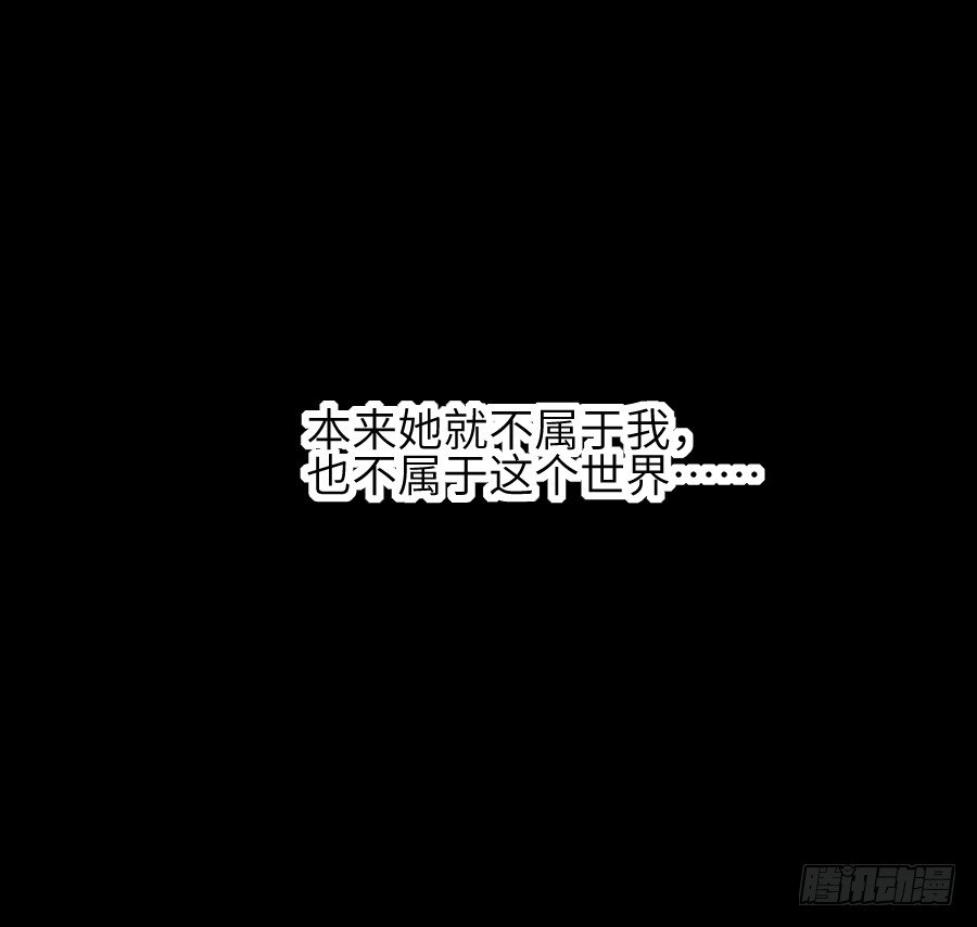 为你的宴会(1/2)-第32话