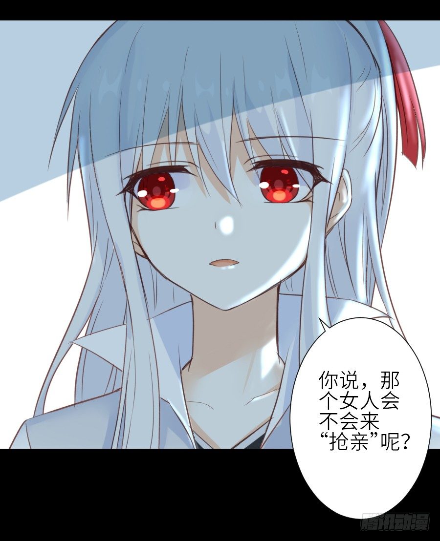 为你的宴会(1/2)-第32话