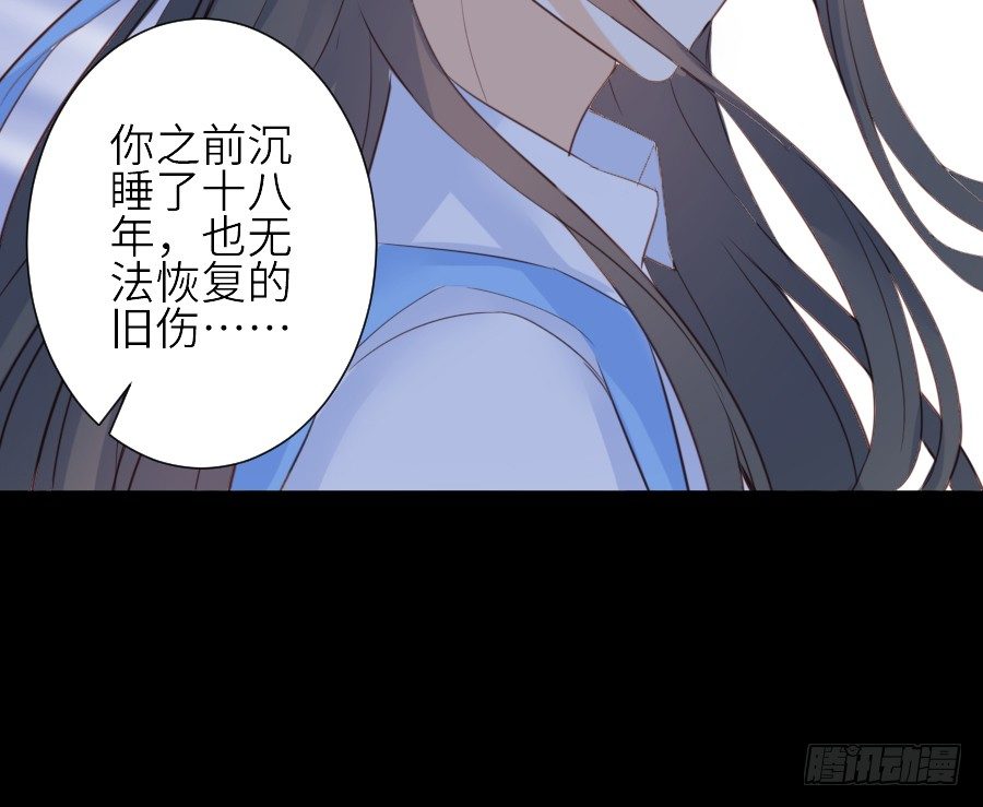 为你的宴会(1/2)-第32话