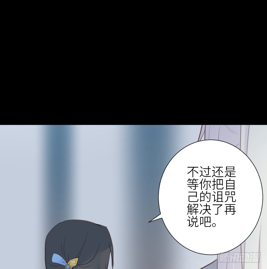 为你的宴会(1/2)-第32话