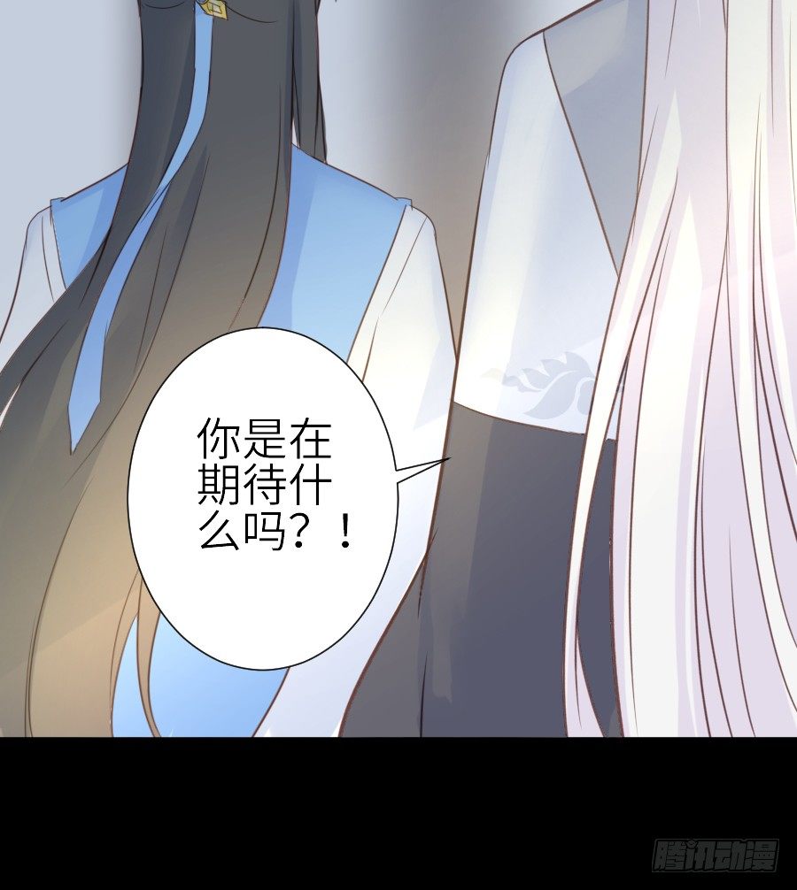 为你的宴会(1/2)-第32话