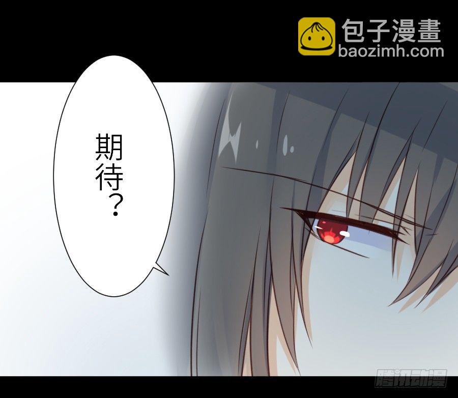 为你的宴会(1/2)-第32话