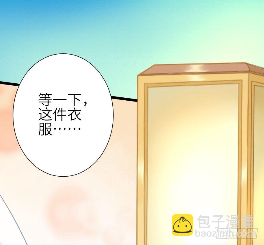 为你的宴会(1/2)-第32话