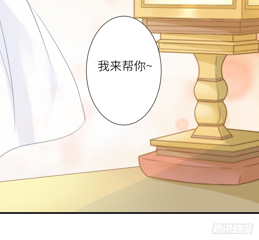 为你的宴会(1/2)-第32话