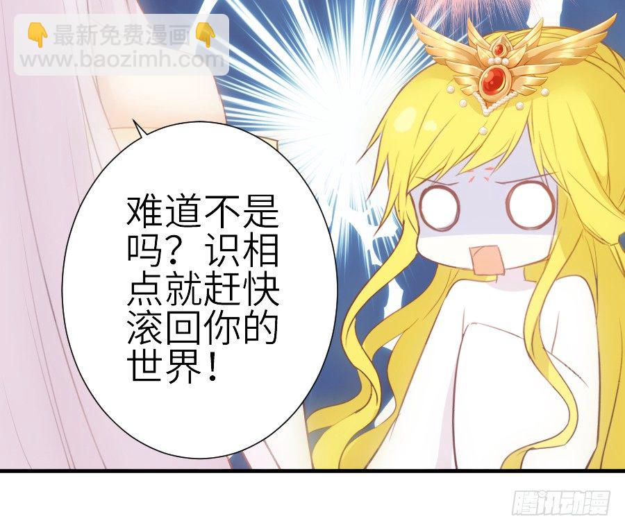 嫉妒之心(1/2)-第34话