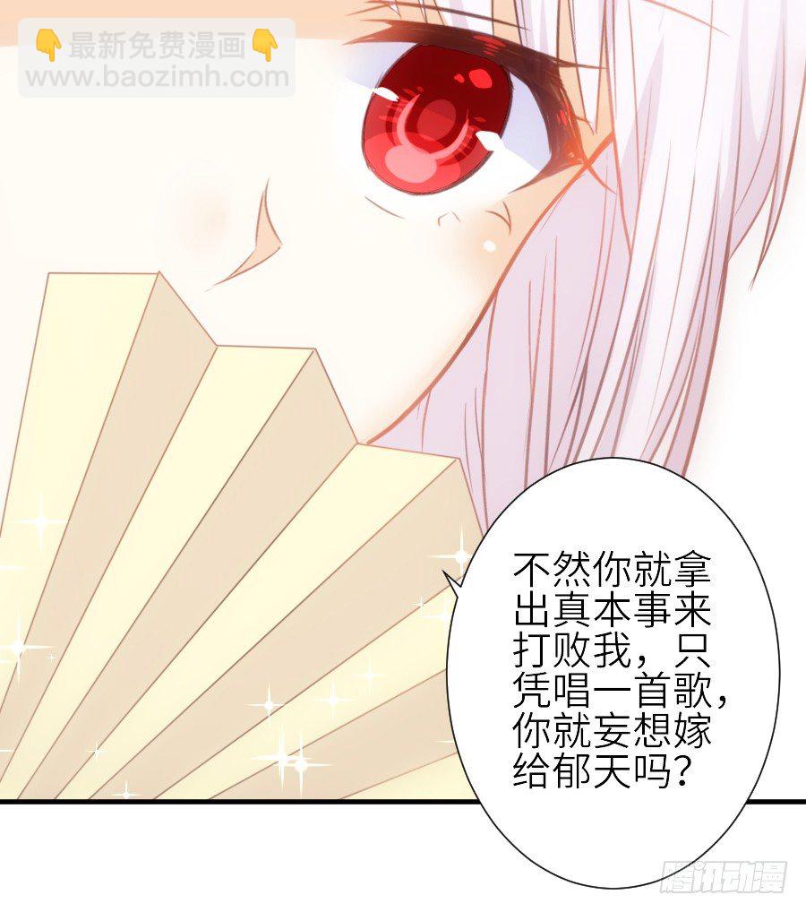 嫉妒之心(1/2)-第34话