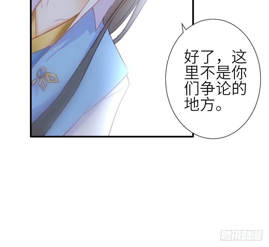 嫉妒之心(1/2)-第34话