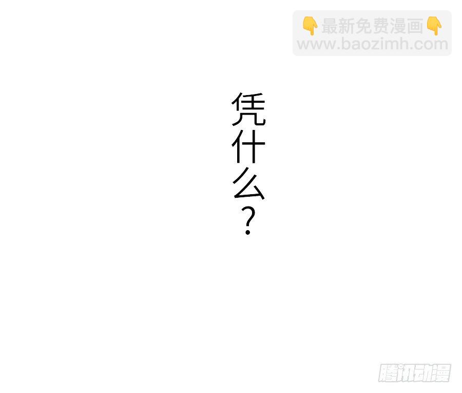 嫉妒之心(1/2)-第34话