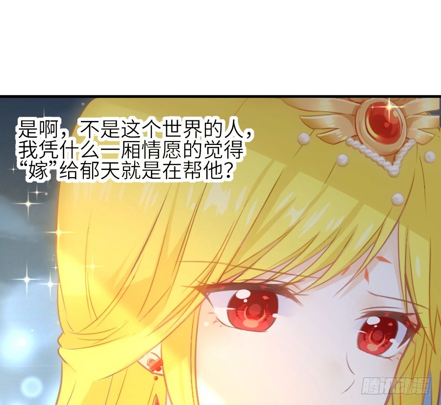 嫉妒之心(1/2)-第34话