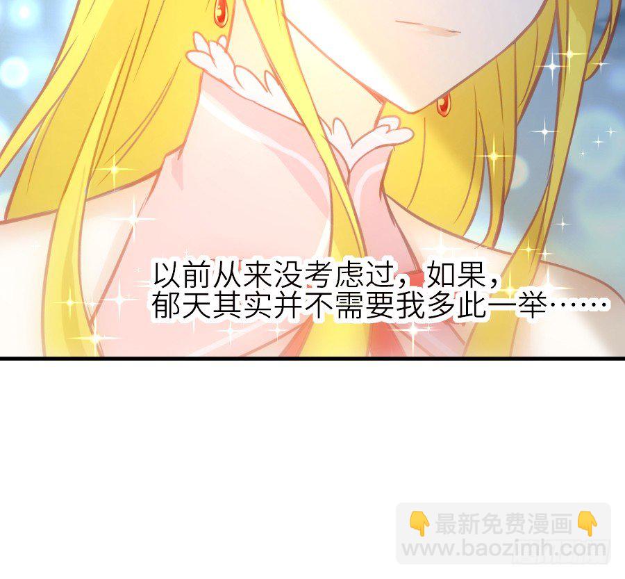 嫉妒之心(1/2)-第34话