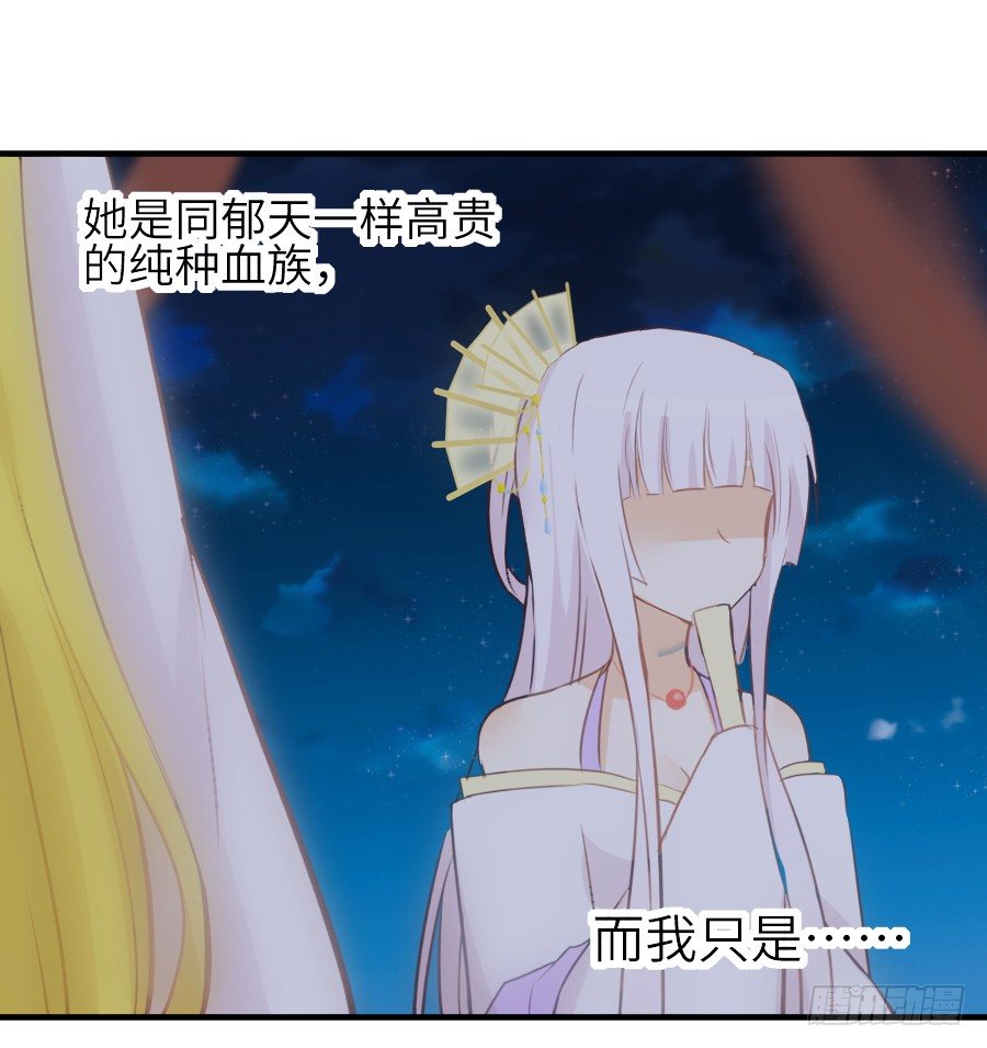 嫉妒之心(1/2)-第34话