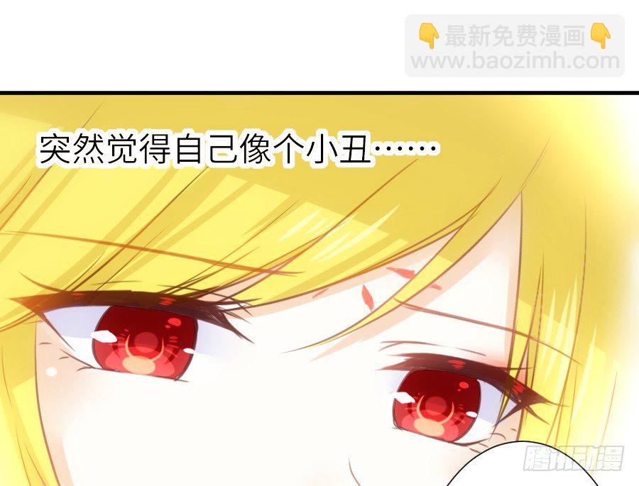 嫉妒之心(1/2)-第34话