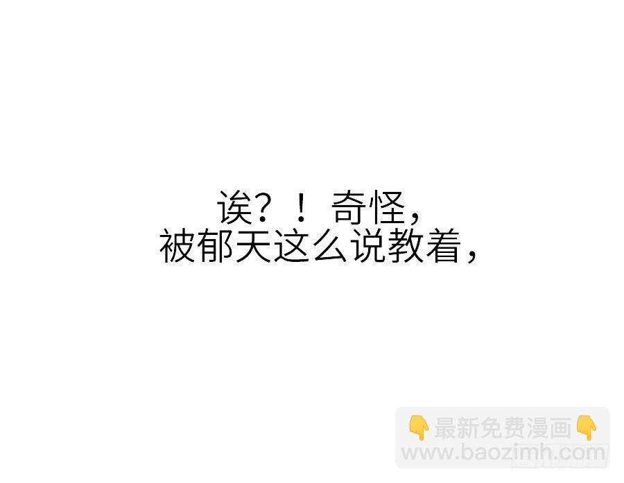 嫉妒之心(1/2)-第34话