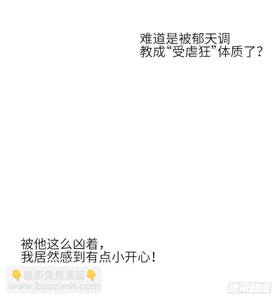 嫉妒之心(1/2)-第34话