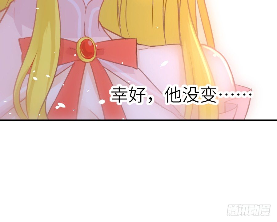 嫉妒之心(1/2)-第34话