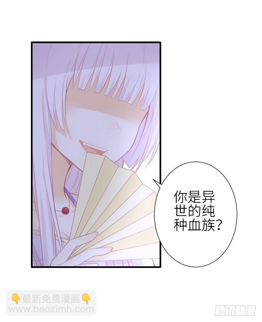 嫉妒之心(1/2)-第34话