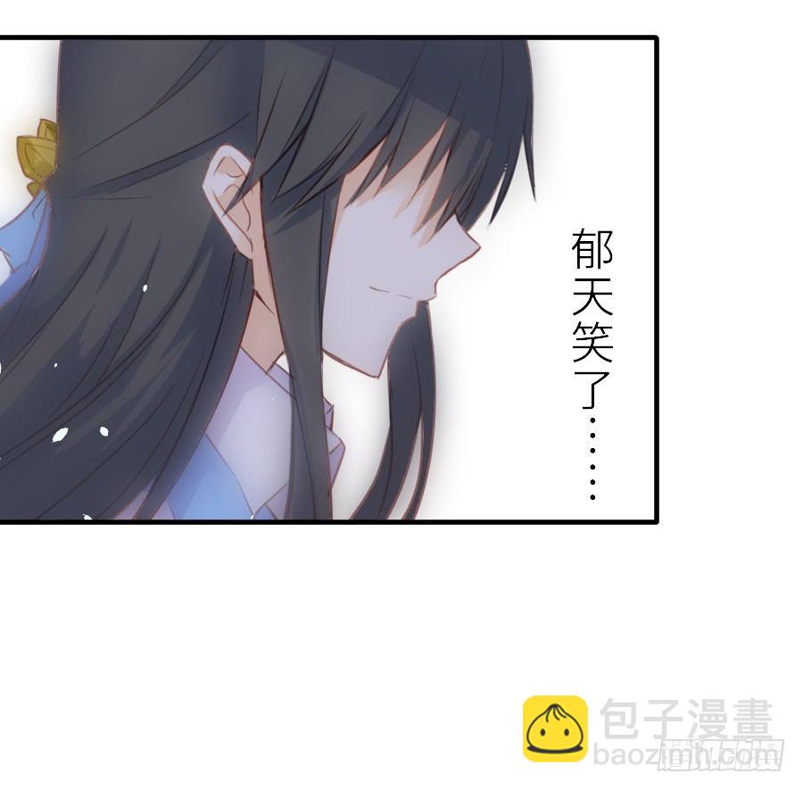 嫉妒之心(1/2)-第34话