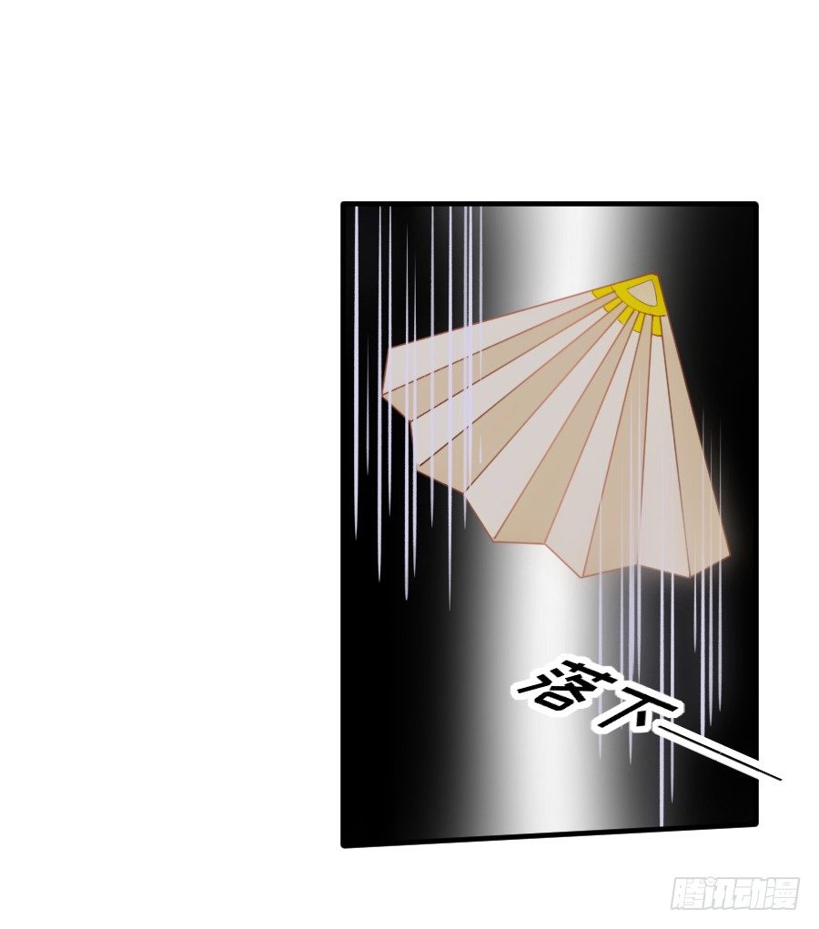 嫉妒之心(1/2)-第34话