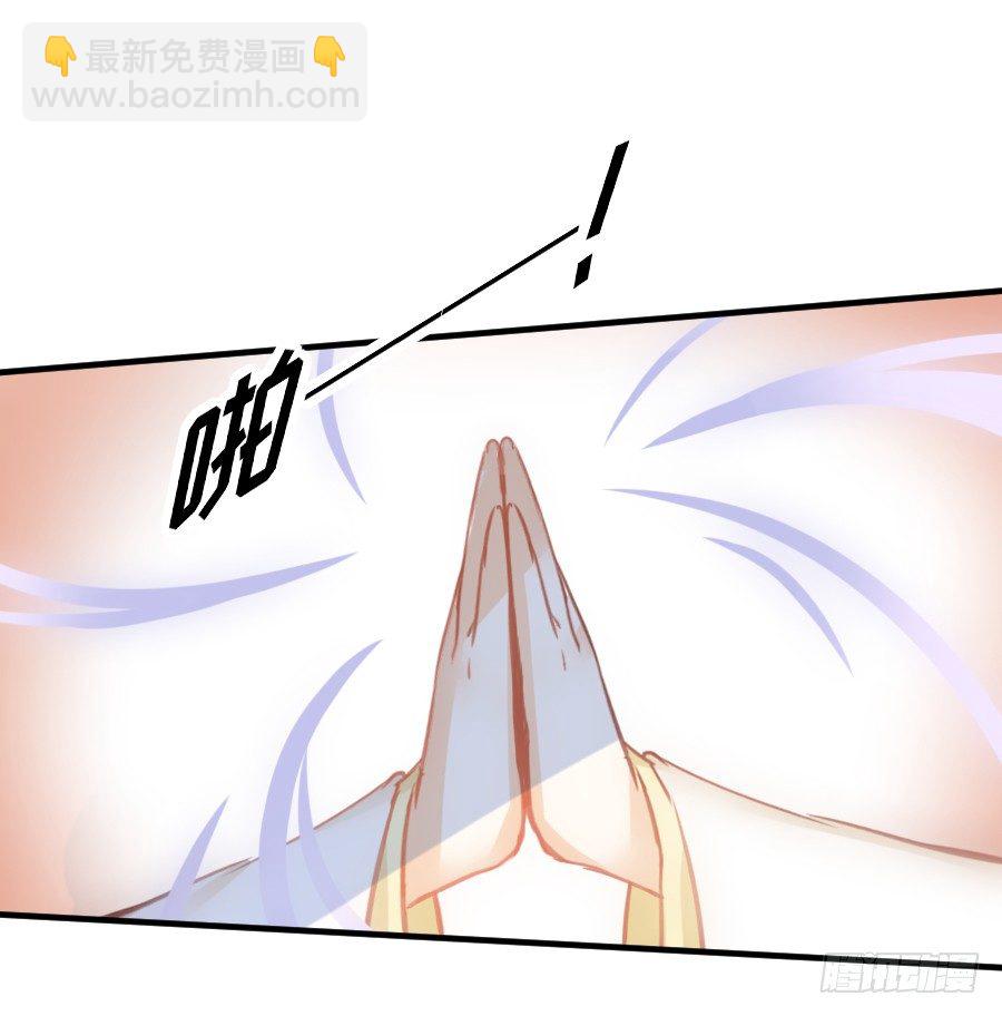 嫉妒之心(1/2)-第34话