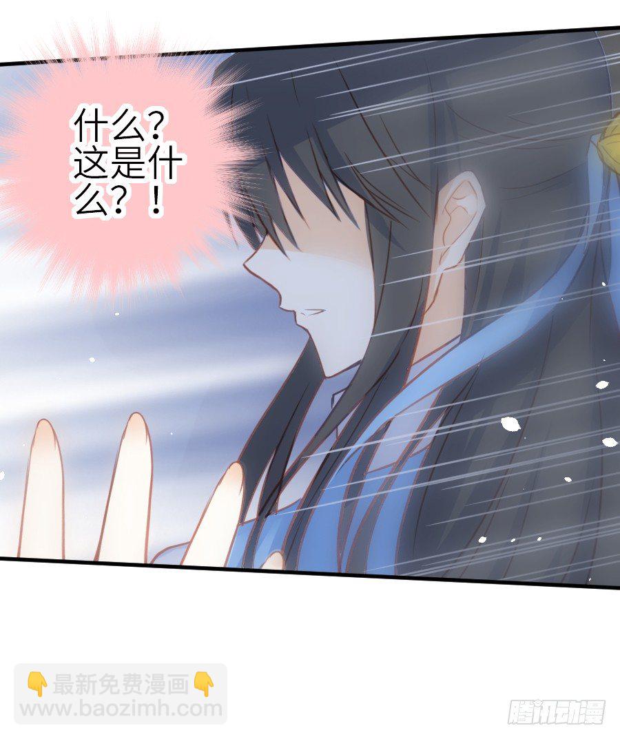 嫉妒之心(1/2)-第34话