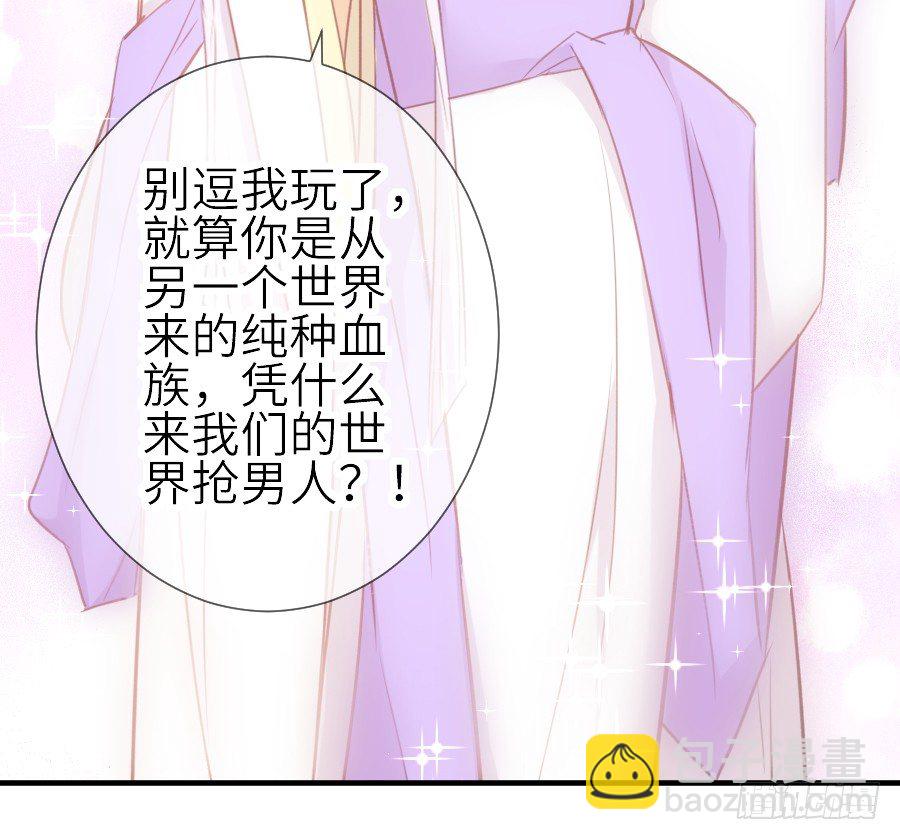 嫉妒之心(1/2)-第34话