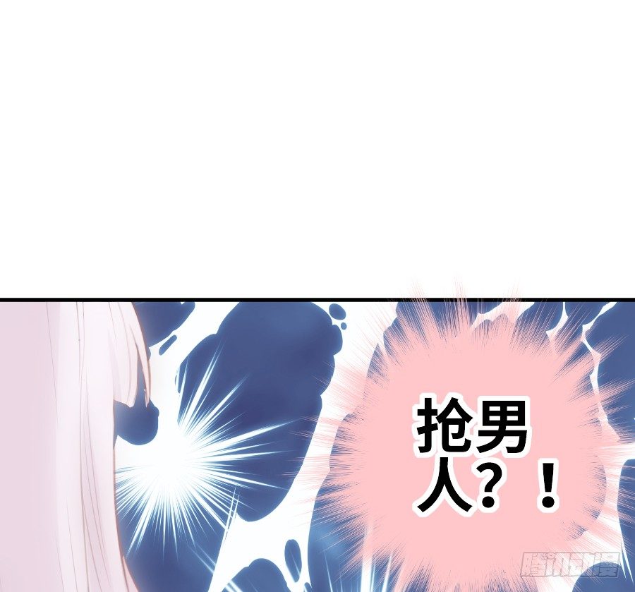 嫉妒之心(1/2)-第34话