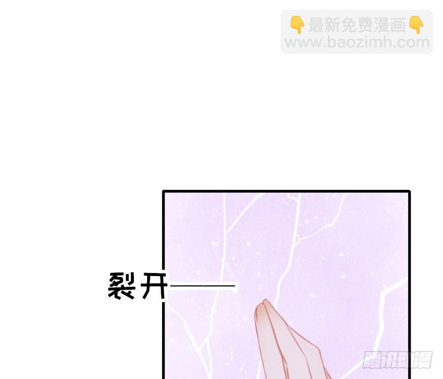 轻抚你的眼泪(1/2)-第36话