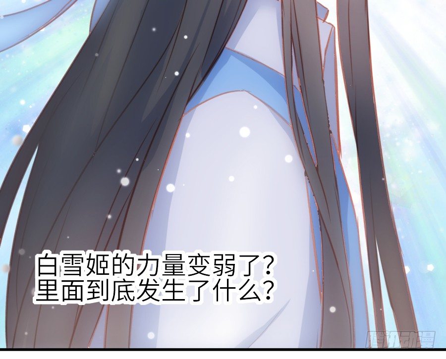 轻抚你的眼泪(1/2)-第36话