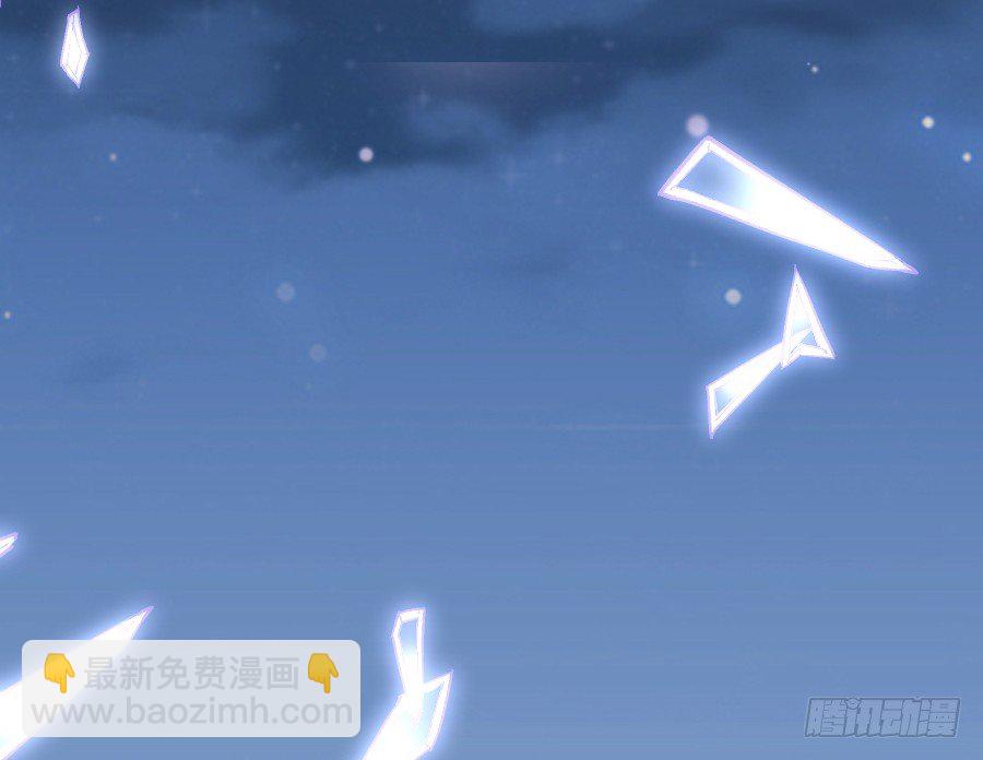 轻抚你的眼泪(1/2)-第36话