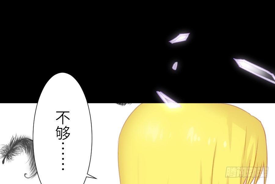 轻抚你的眼泪(1/2)-第36话