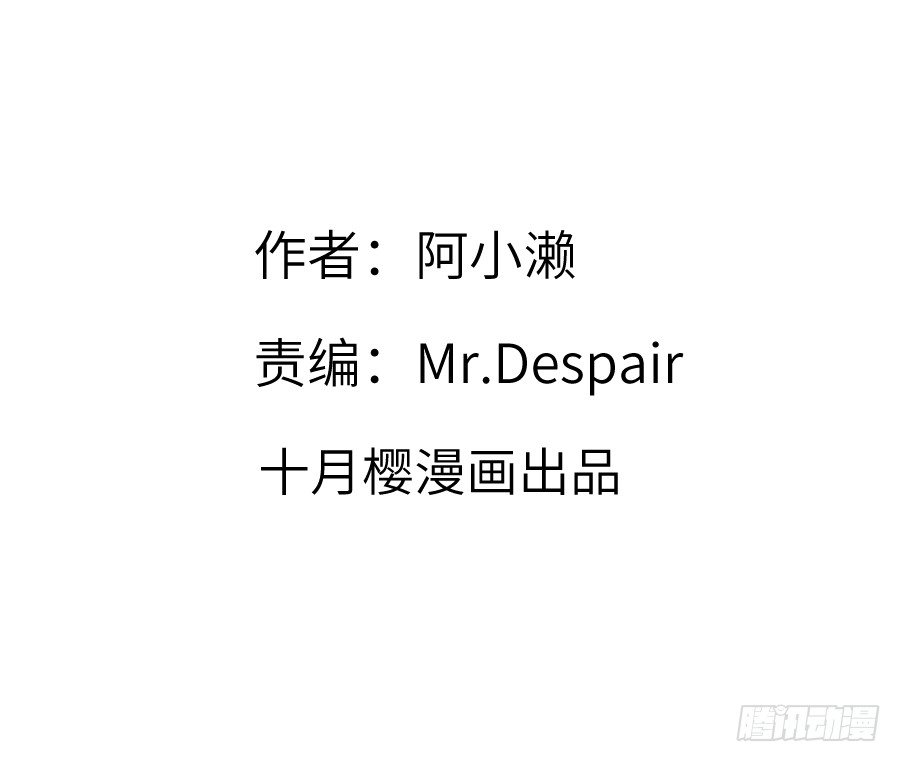 轻抚你的眼泪(1/2)-第36话