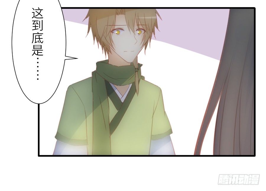 轻抚你的眼泪(1/2)-第36话